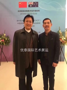 优泰物流